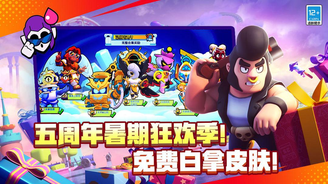 app截图5
