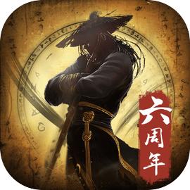 修真江湖最新版