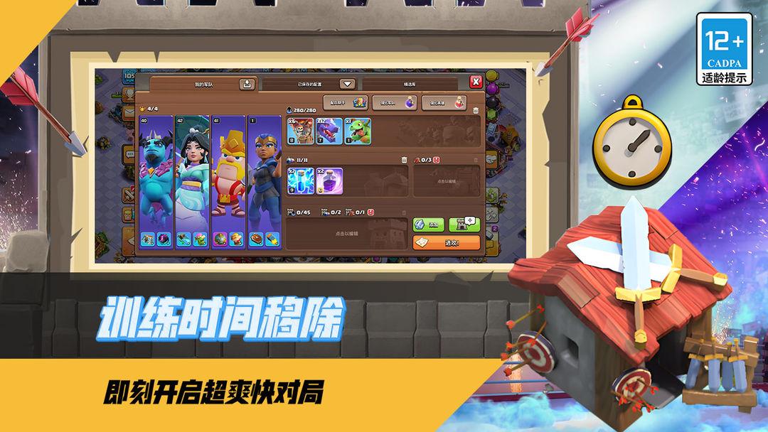 app截图1