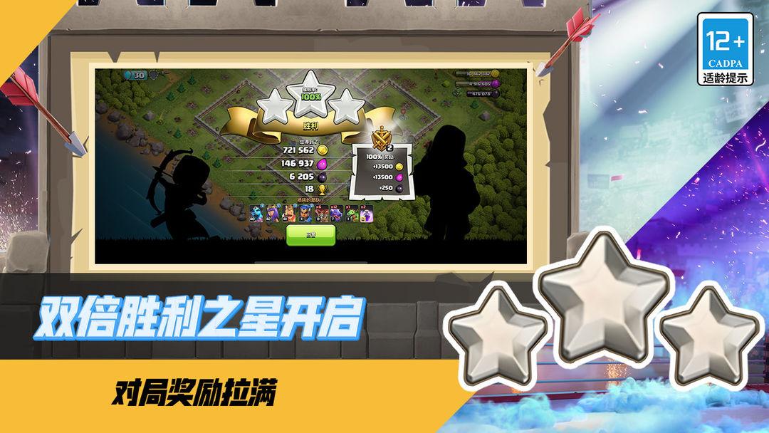 app截图3