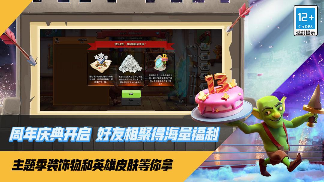 app截图2