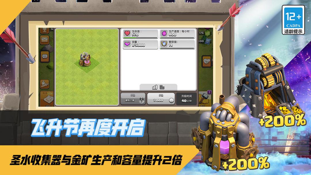 app截图4
