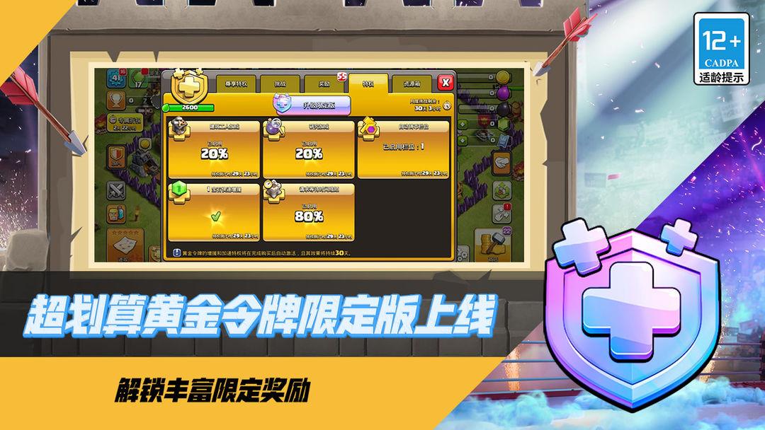 app截图5