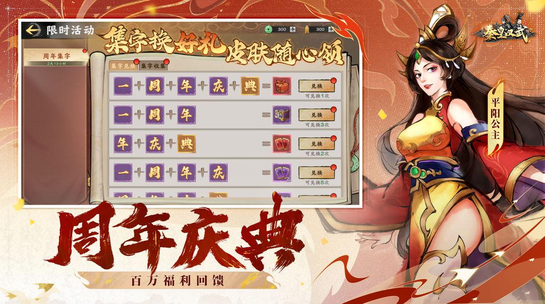 app截图2