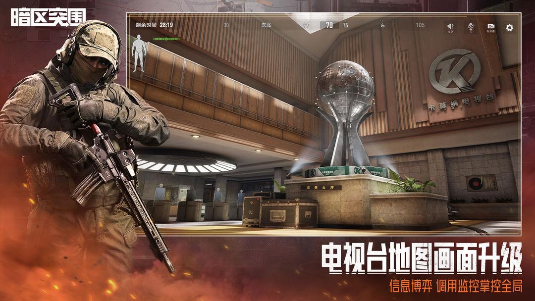 app截图3