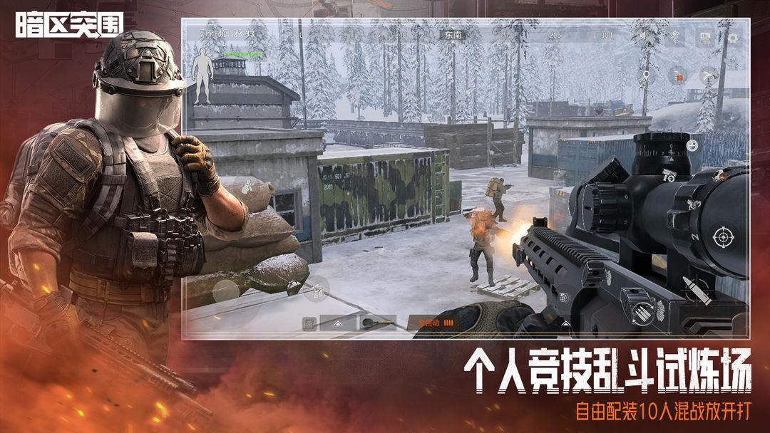app截图4
