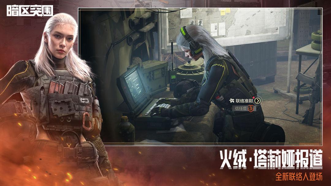 app截图5