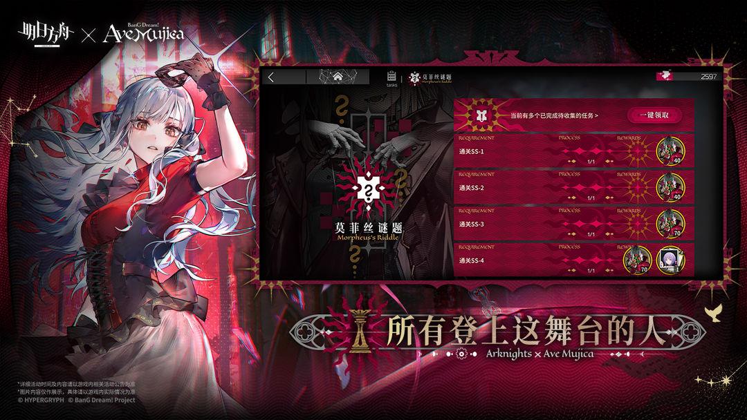 app截图2