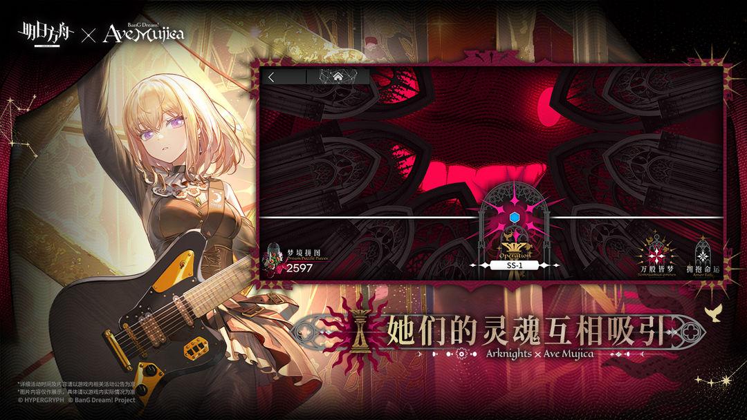 app截图4