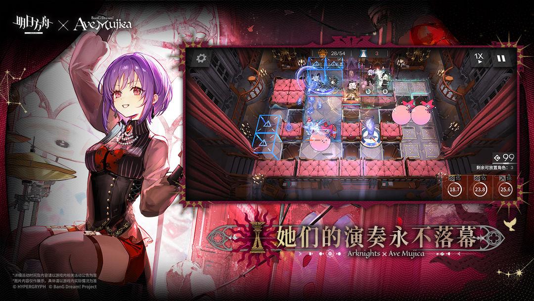 app截图5