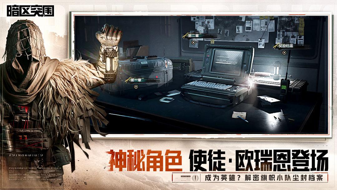 app截图1