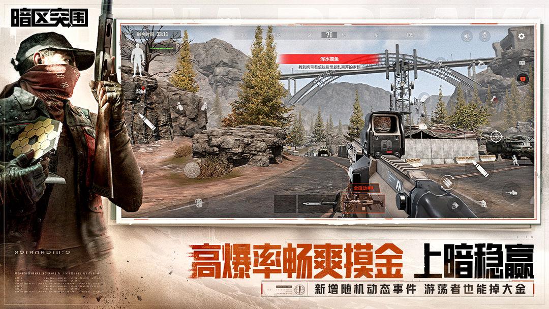 app截图5