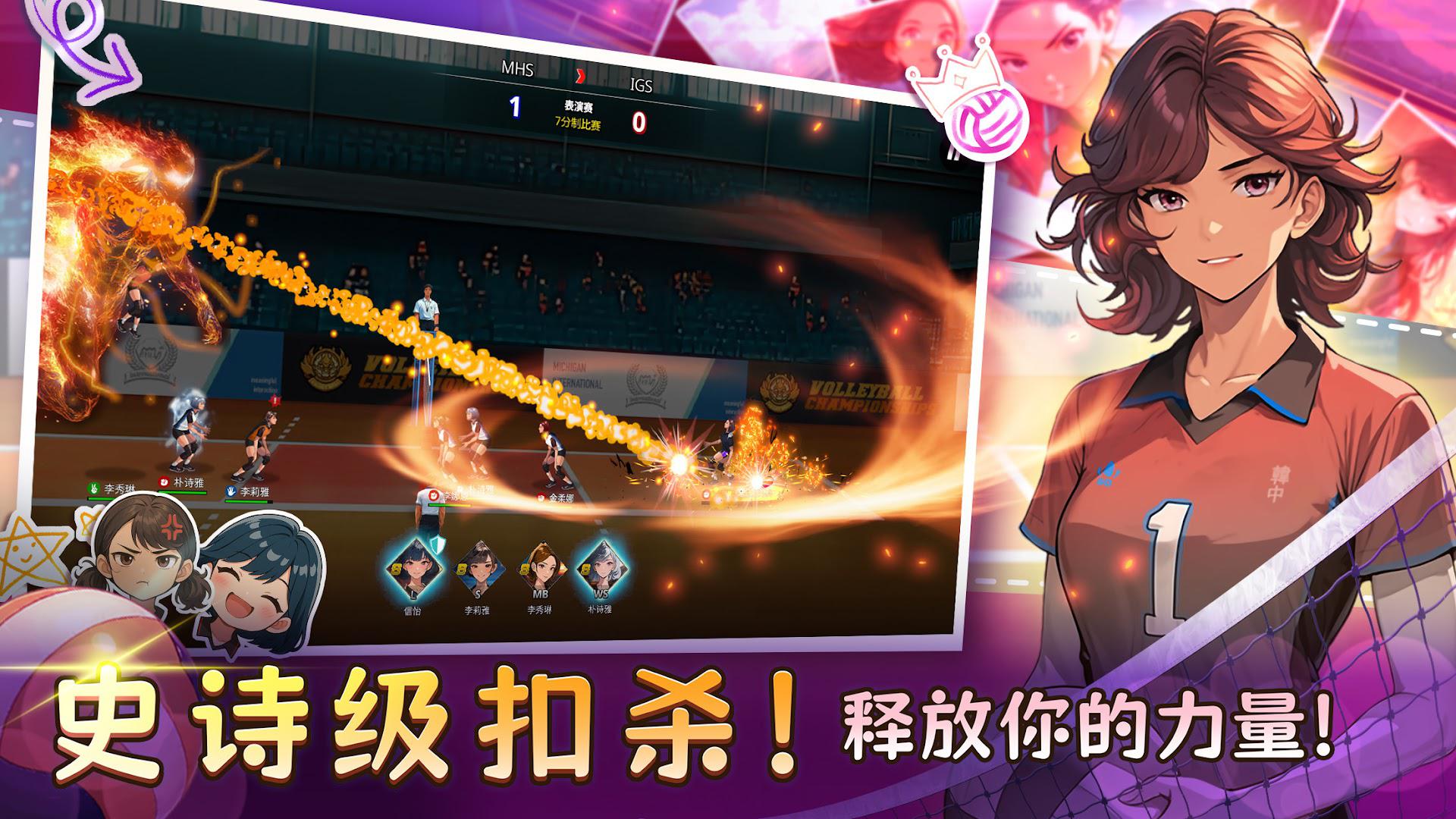 app截图3