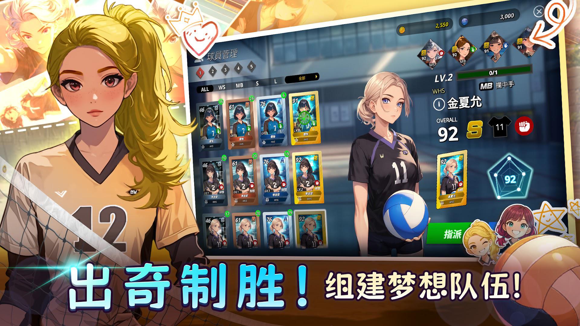 app截图4
