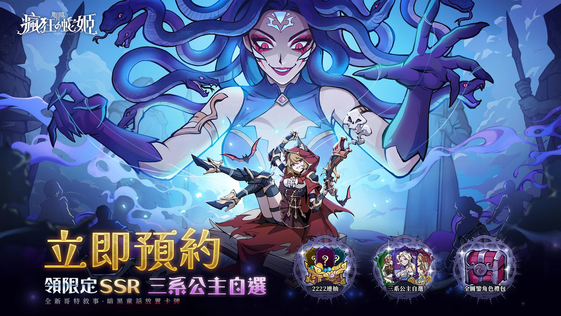 app截图2