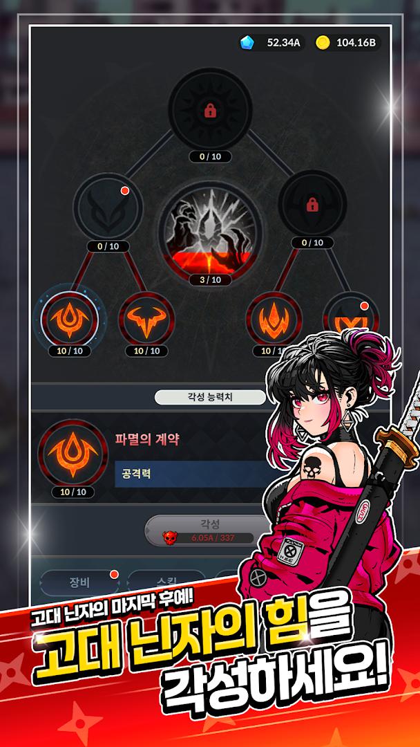 app截图3