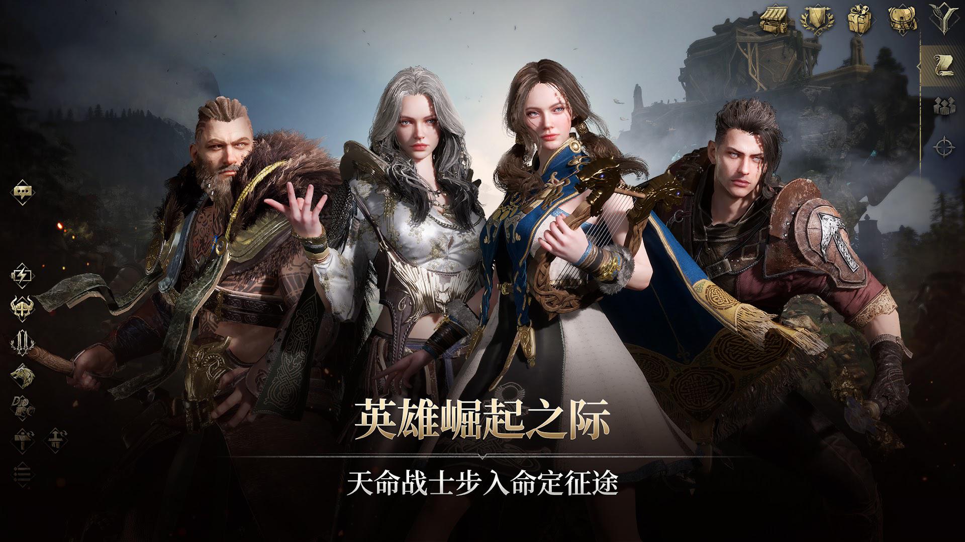 尤弥尔传奇-LegendsOfYmir(国际服)_截图_2
