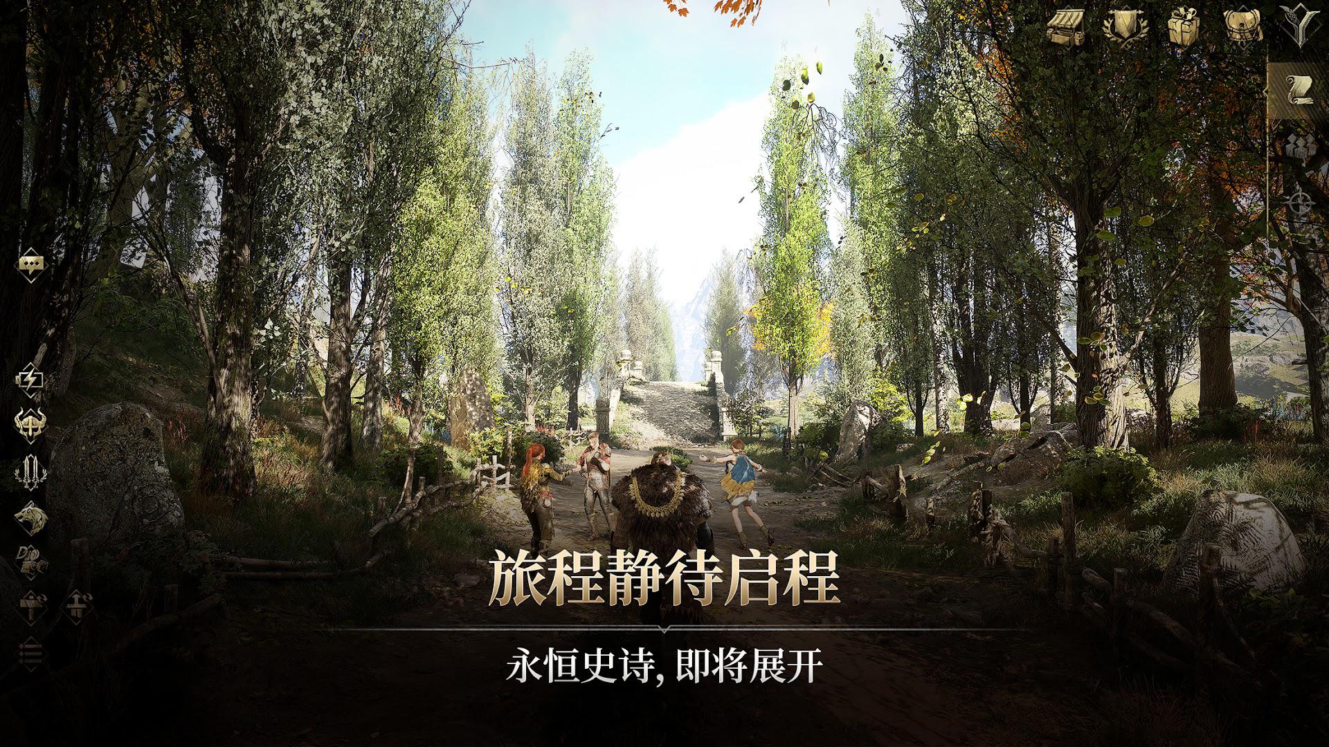 尤弥尔传奇-LegendsOfYmir(国际服)_截图_5