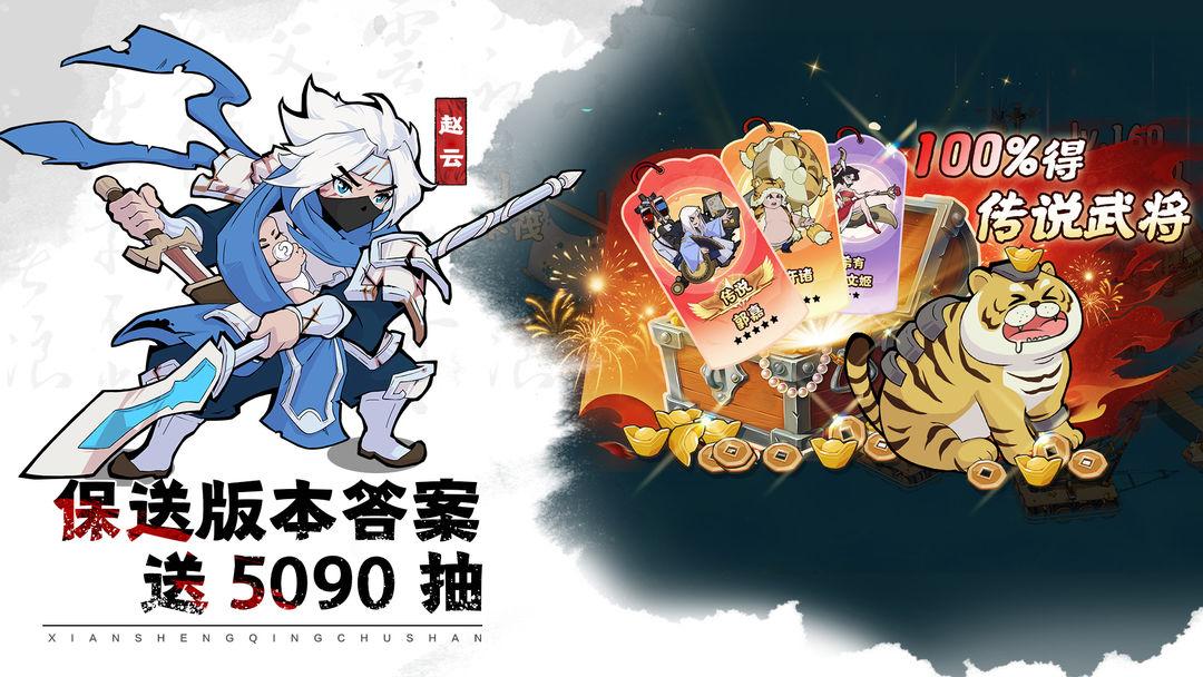 app截图5