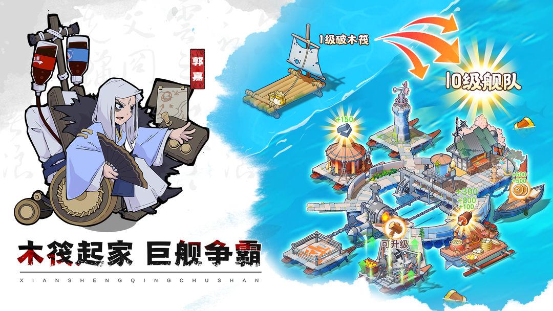 app截图2