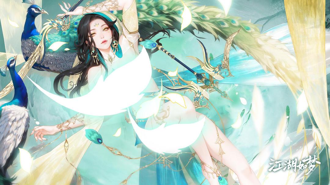 江湖如梦