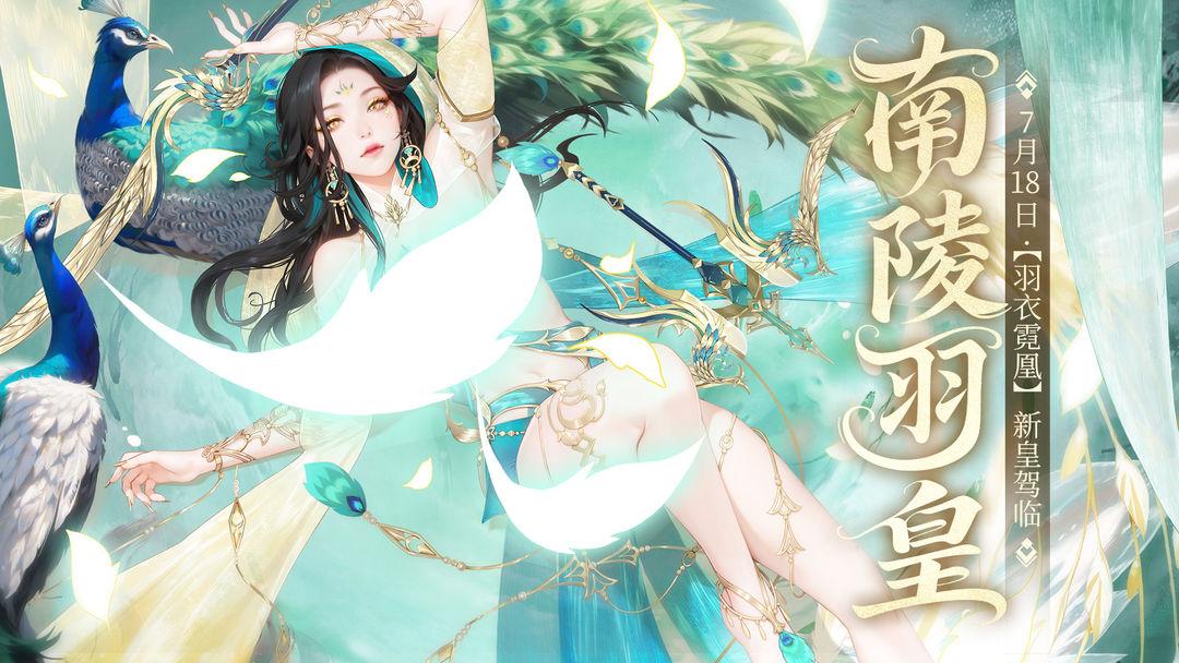 江湖如梦_截图_1
