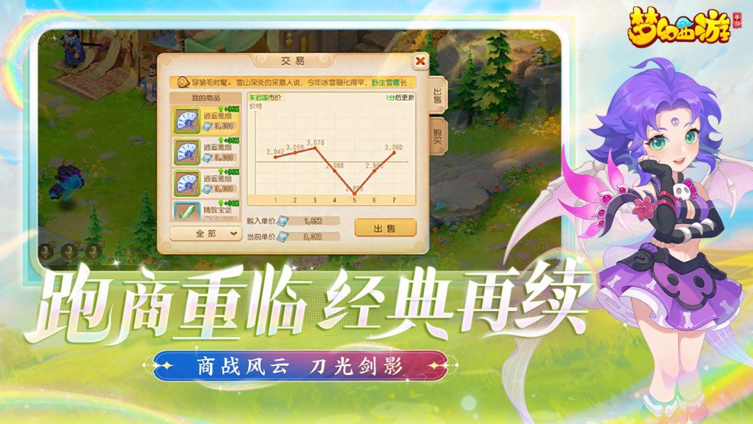 app截图4