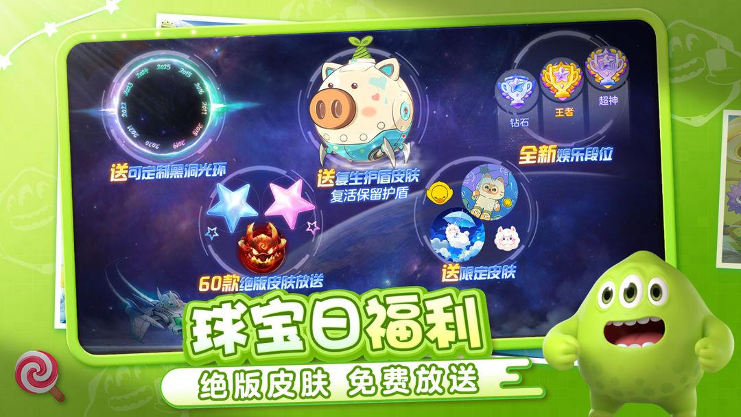 app截图1