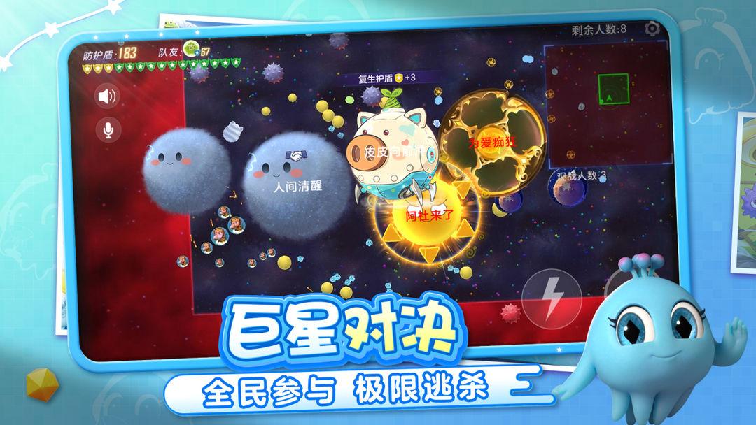 app截图2