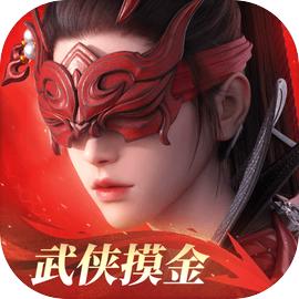 永劫无间手游（国服）
