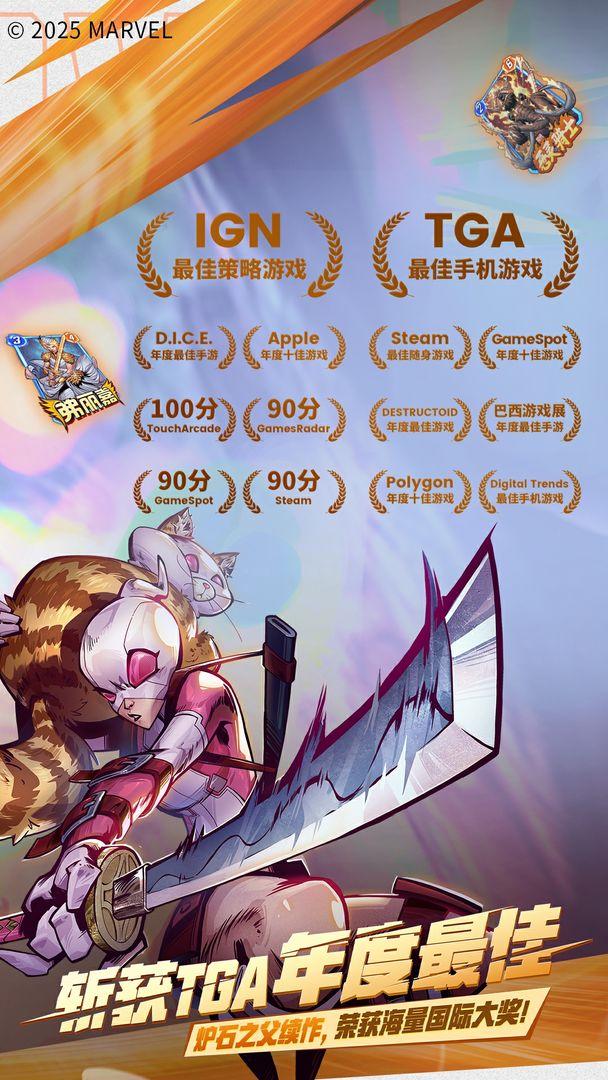 app截图5