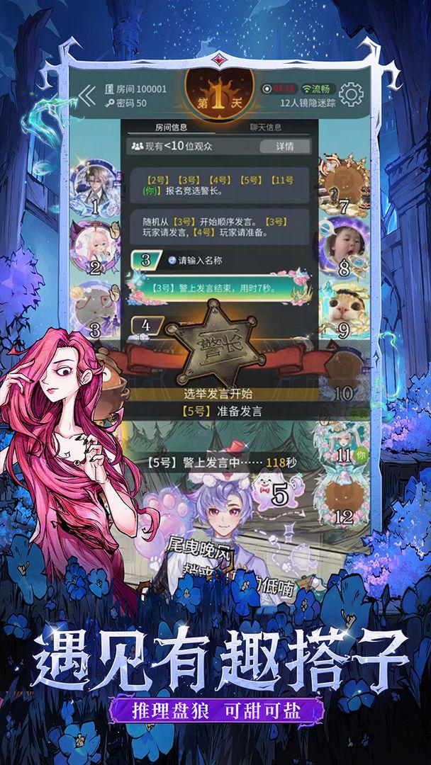 app截图5