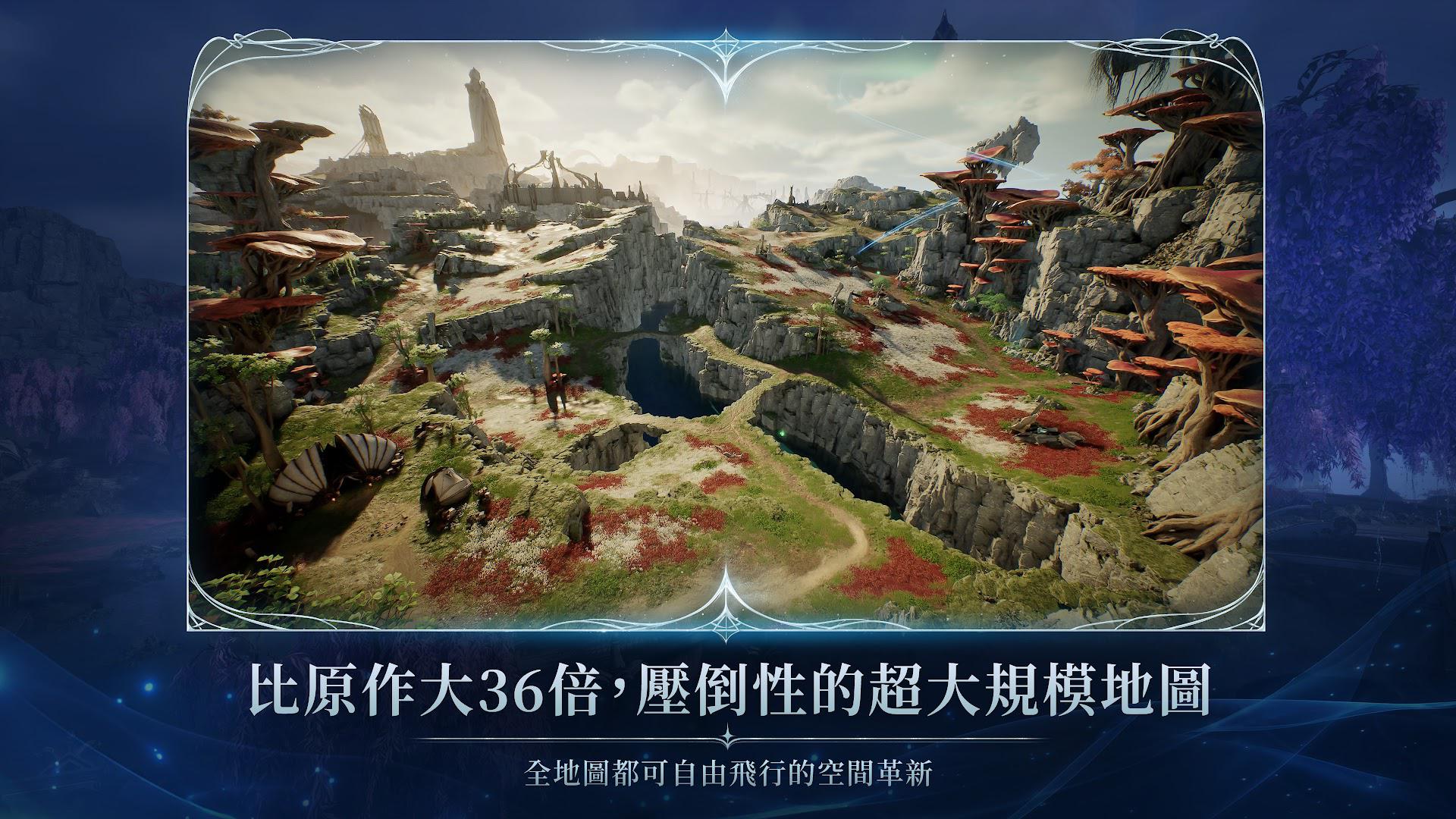 app截图3
