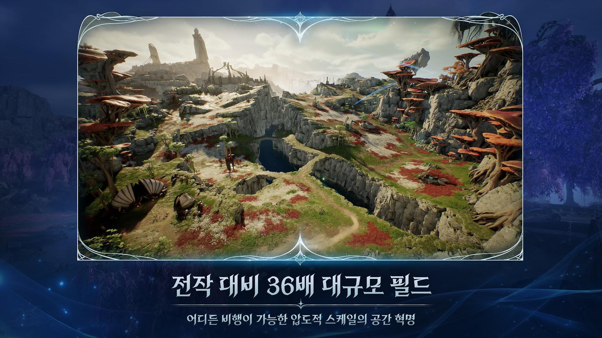 app截图3