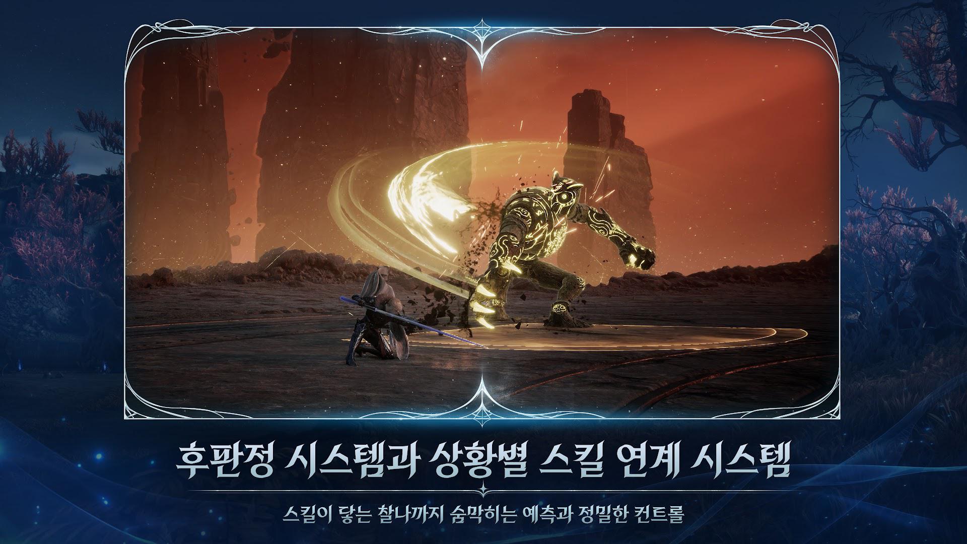 app截图5
