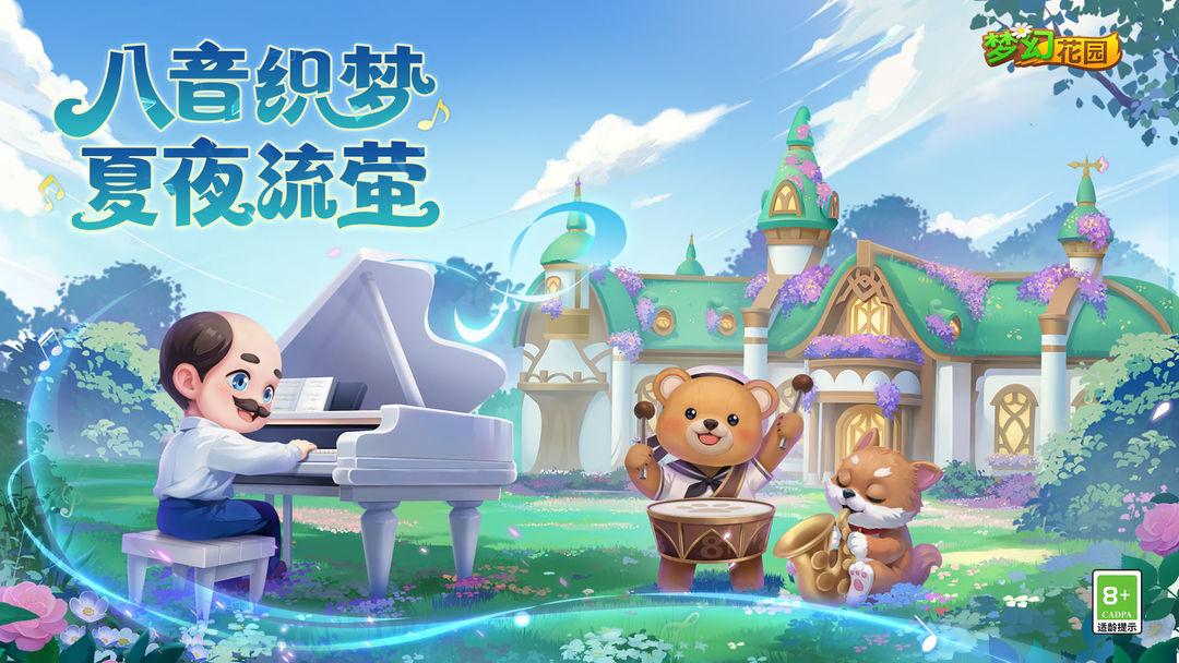 app截图1