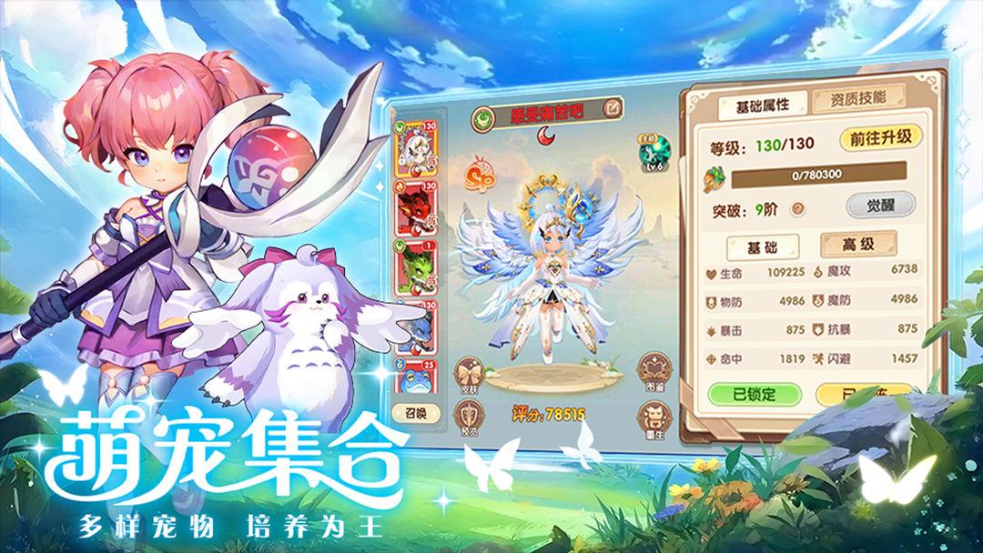 app截图1