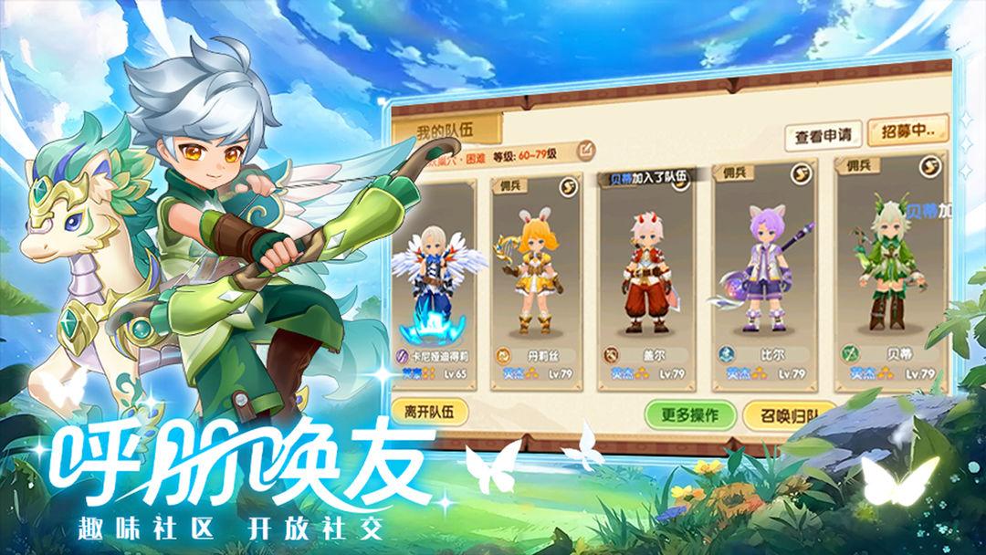 app截图2