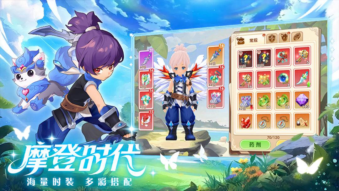 app截图3