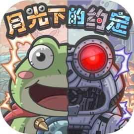 最强蜗牛官方版安装