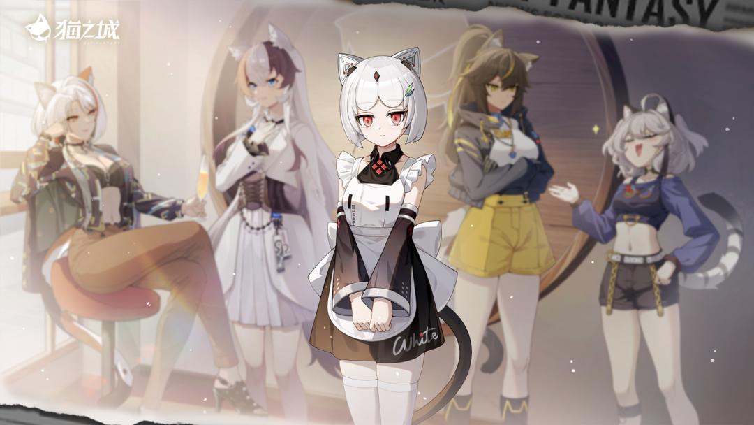 猫之城官网安装入口