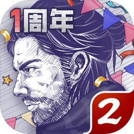 阿瑞斯病毒2官方手机版