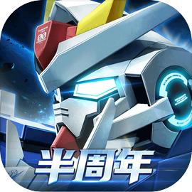高达钢铁之诗官网版