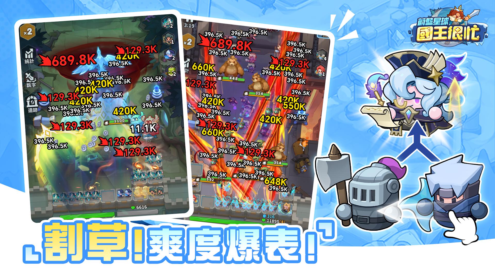 app截图2