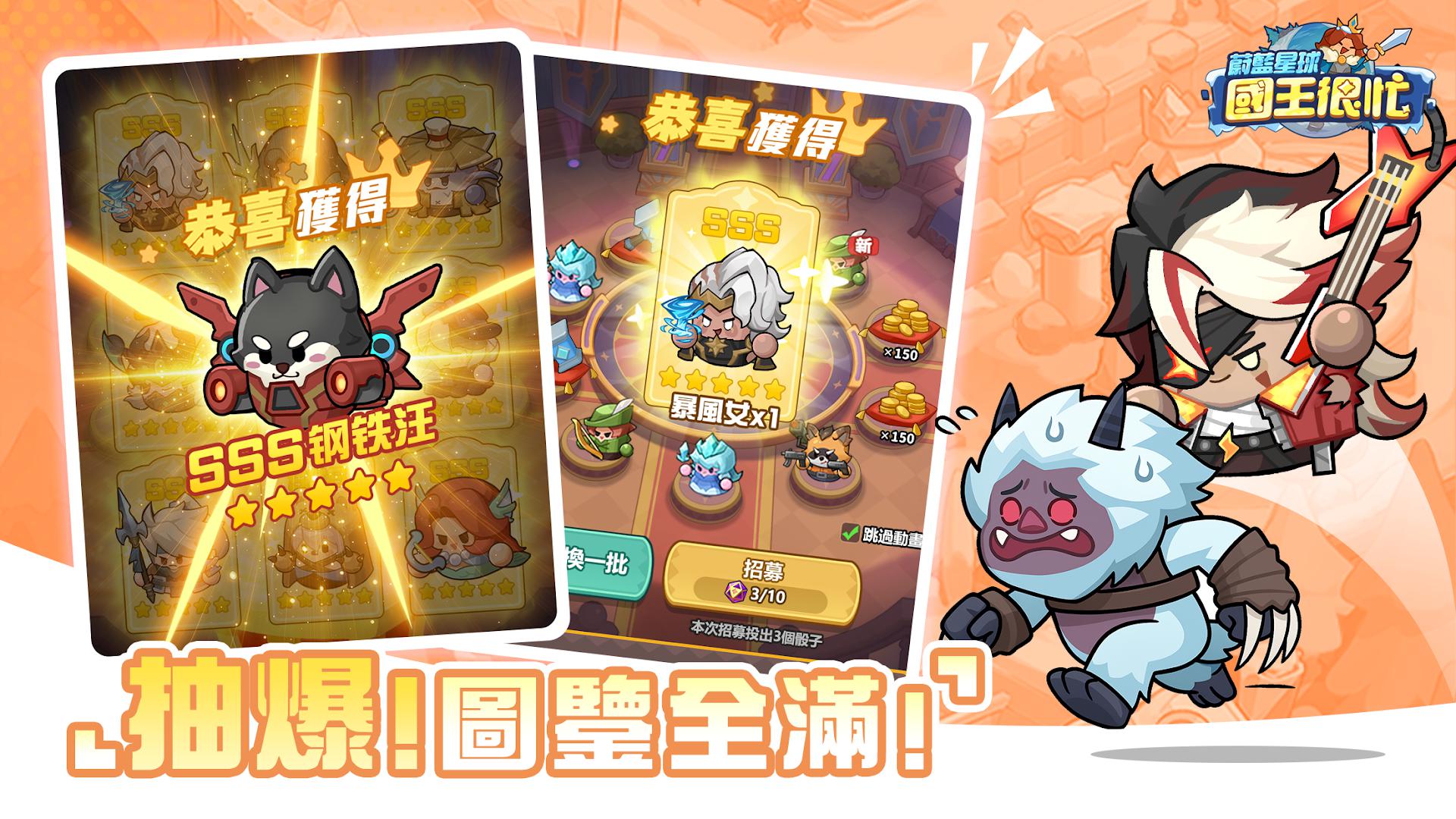 app截图4