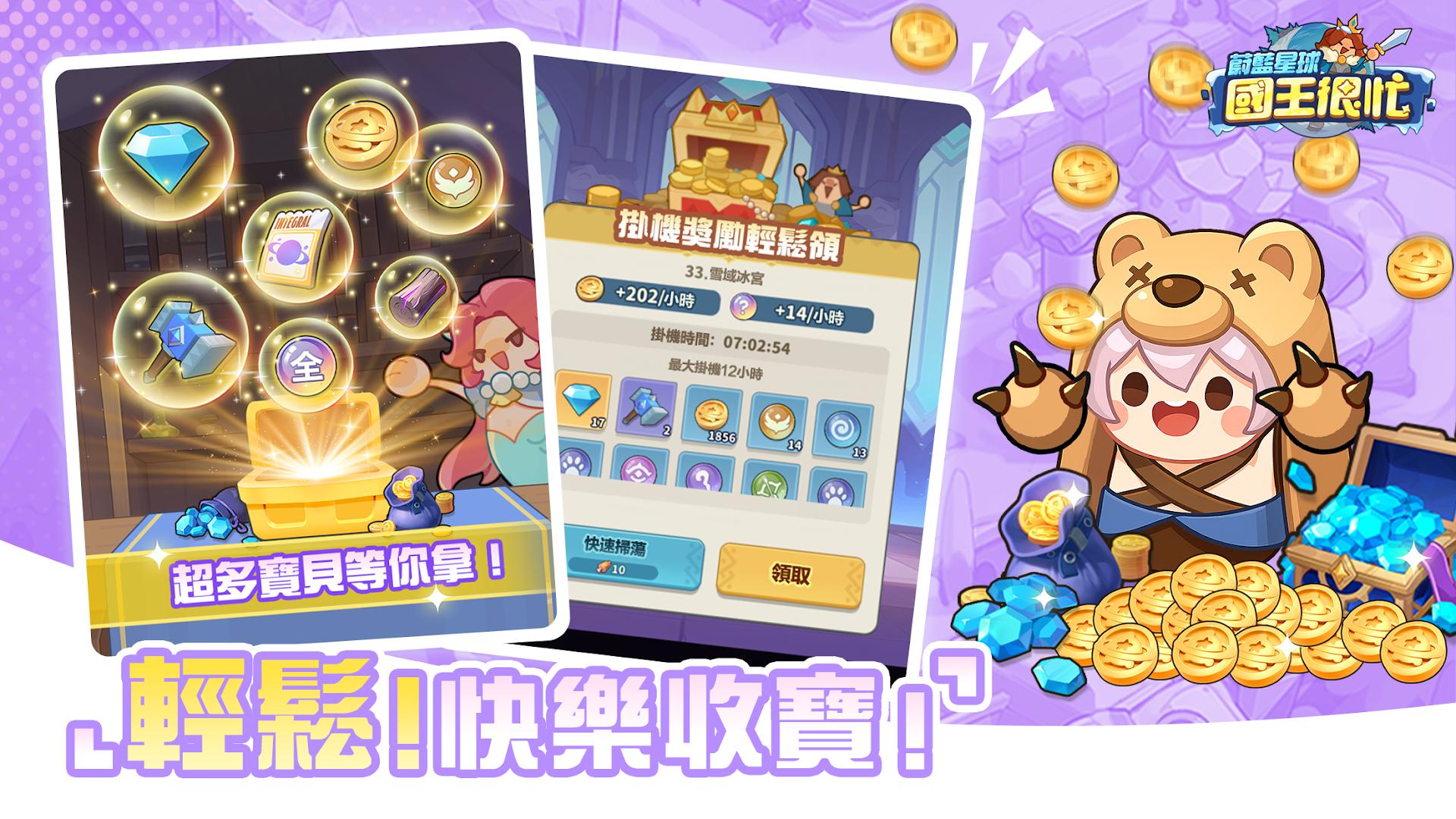 app截图5