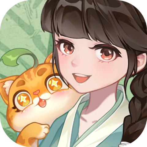 猫茶小当家：掌柜养成记