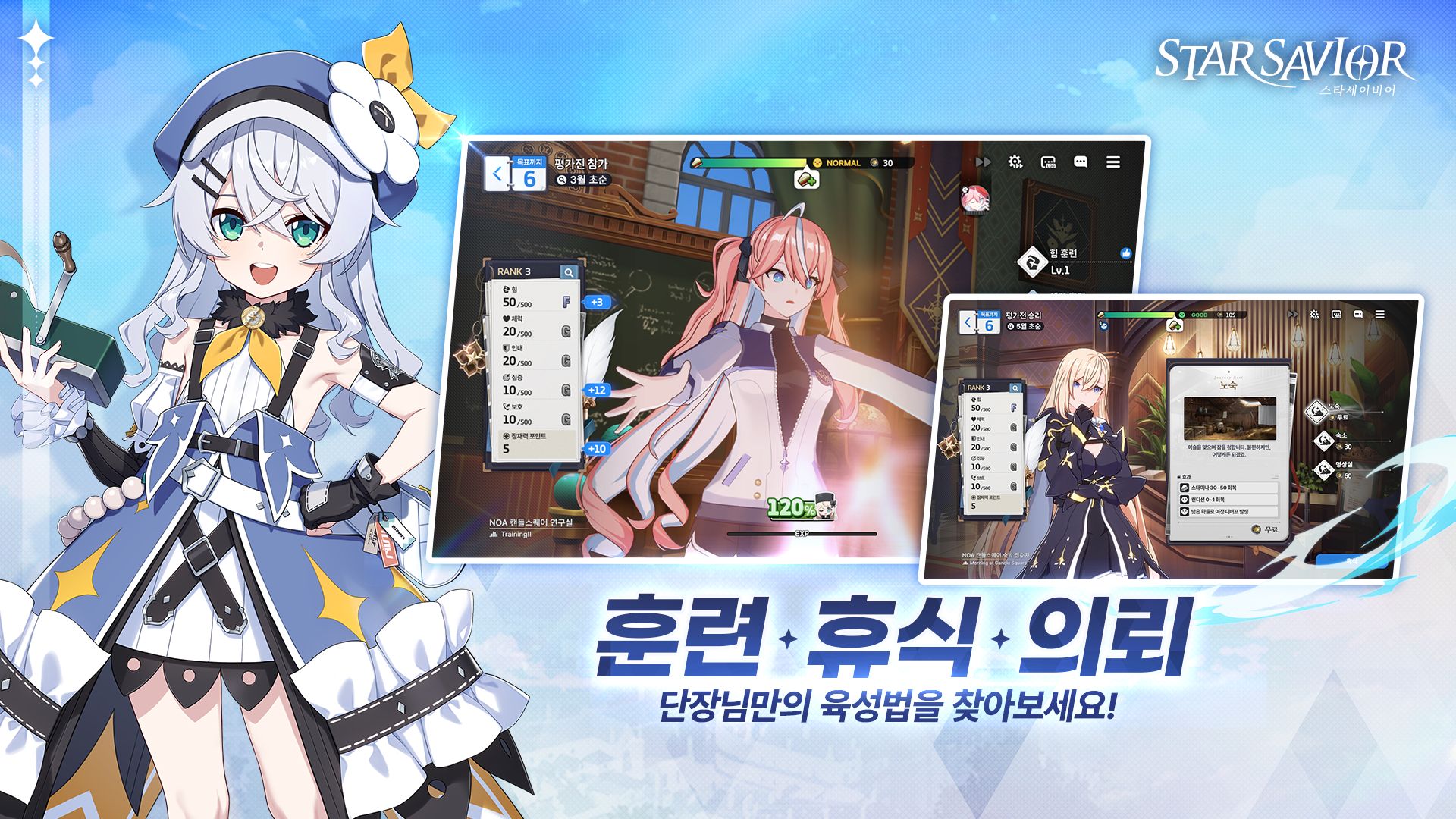 app截图3