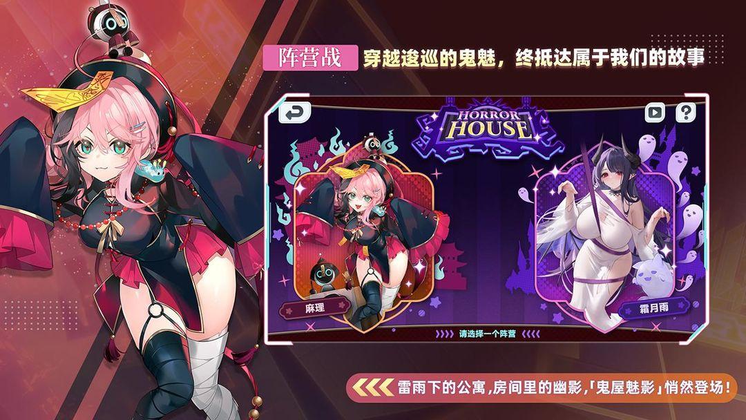崩坏学园2_截图_4