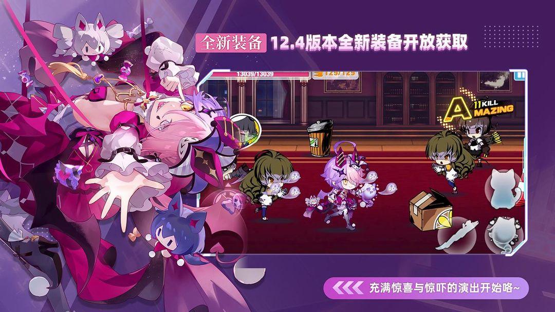 崩坏学园2_截图_5